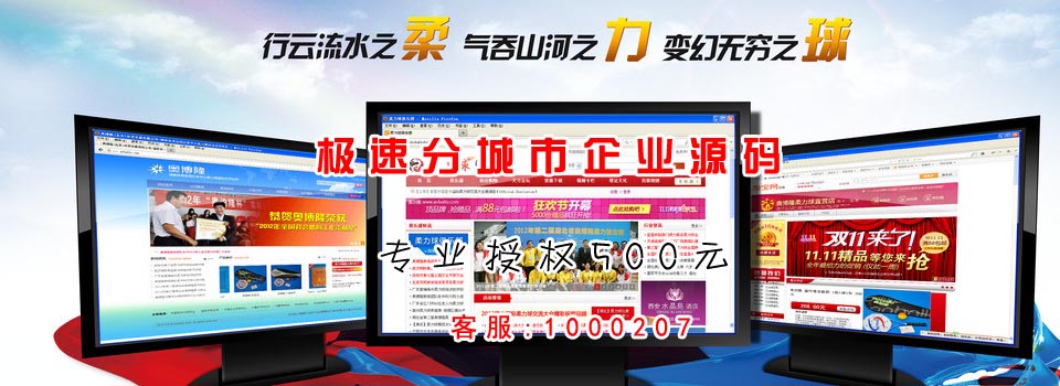 唐山站群价格