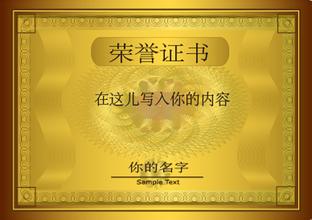 唐山唐山资质证书
