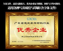 唐山唐山资质证书